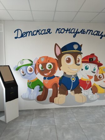 изображение_viber_2025-04-24_11-38-27-489
